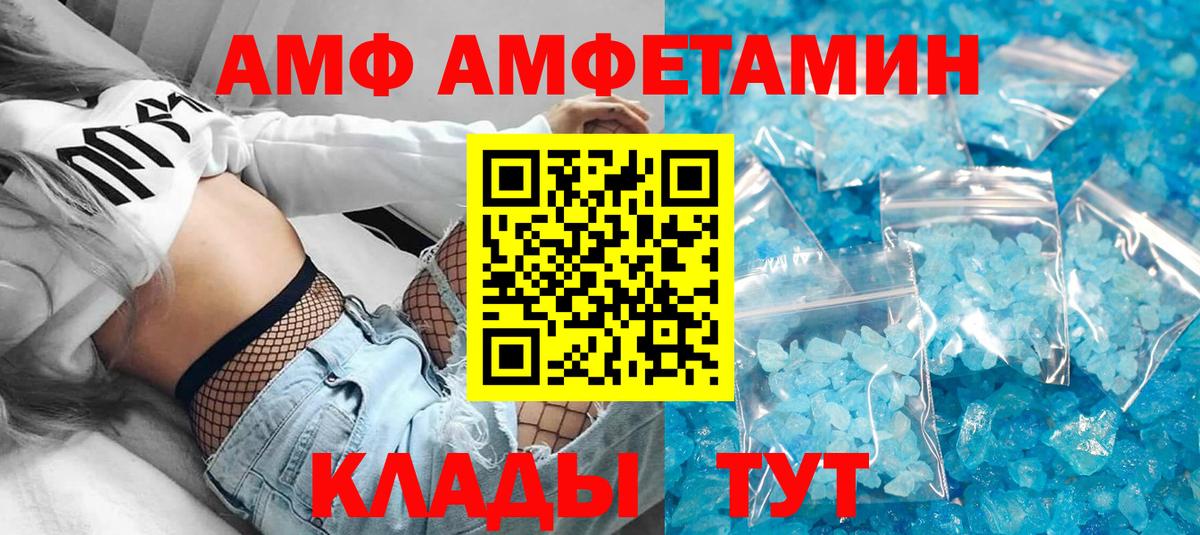 darknet какой сайт  АМФЕТАМИН  Обь  Вход с VPN  Амфетамин Розовый  Amphetamine 
