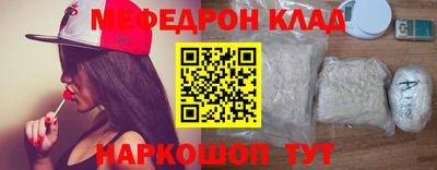 МДМА Бугуруслан