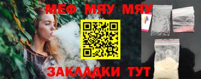 метамфетамин Будённовск