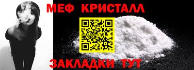 МДМА Бугуруслан