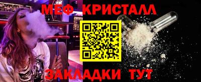 МДМА Бугуруслан