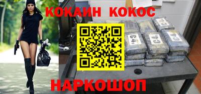 метамфетамин Будённовск