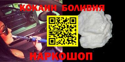 метамфетамин Будённовск