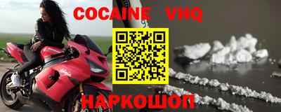 метамфетамин Будённовск