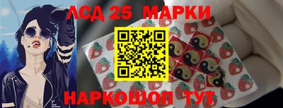 метамфетамин Будённовск