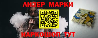 метамфетамин Будённовск