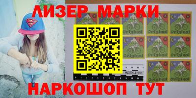МДМА Бугуруслан