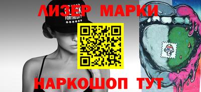 марки lsd Бузулук
