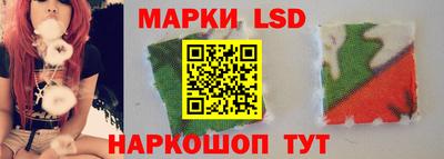 марки lsd Бузулук