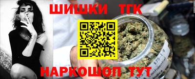 метамфетамин Будённовск