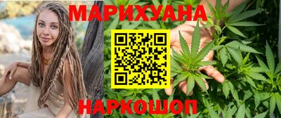 метамфетамин Будённовск