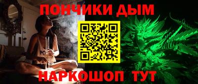МДМА Бугуруслан