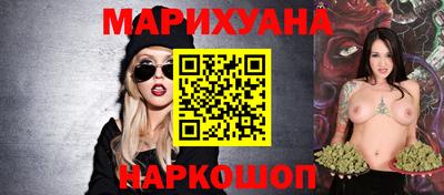 метамфетамин Будённовск
