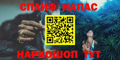 МДМА Бугуруслан