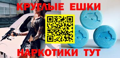 метамфетамин Будённовск