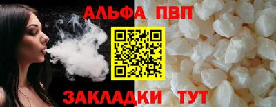 МДМА Бугуруслан