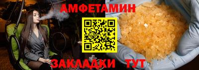 МДМА Бугуруслан