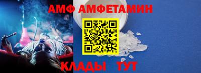метамфетамин Будённовск