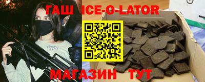 марки lsd Бузулук