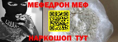 метамфетамин Будённовск