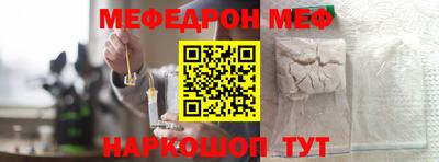 метамфетамин Будённовск
