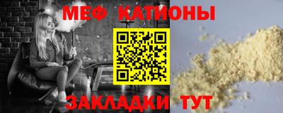 МДМА Бугуруслан