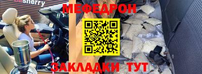 МДМА Бугуруслан