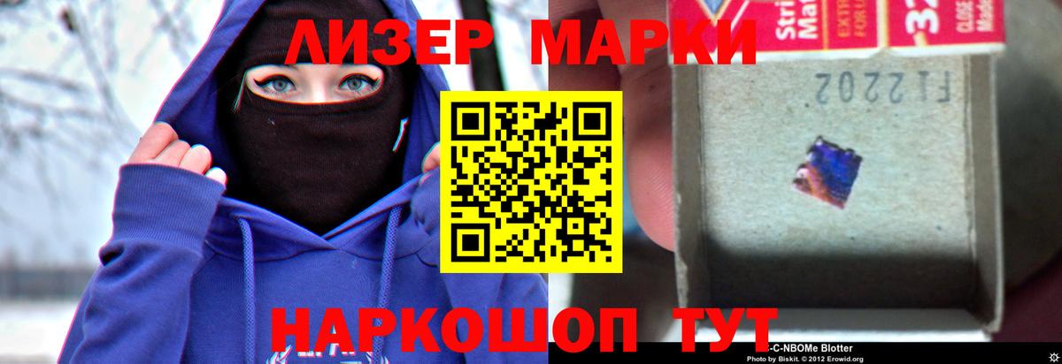 Обь  ЛСД экстази кислота  Вход с VPN  Лсд 25 экстази кислота 