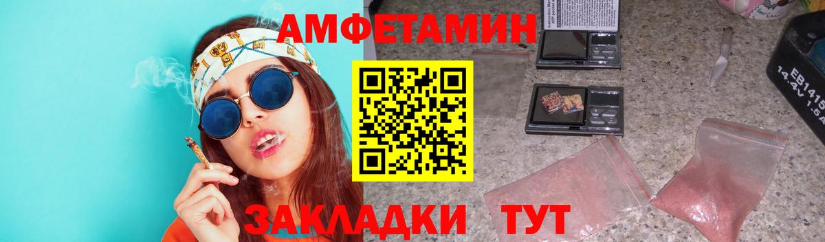 Обь  Метамфетамин винт  Вход с VPN  Метамфетамин винт 