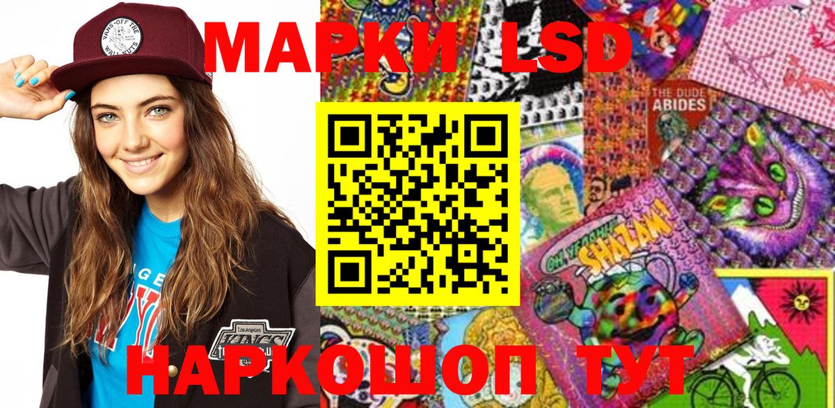 Обь  Марки 25I-NBOMe 1500мкг  Марки 25I-NBOMe  Вход с VPN 