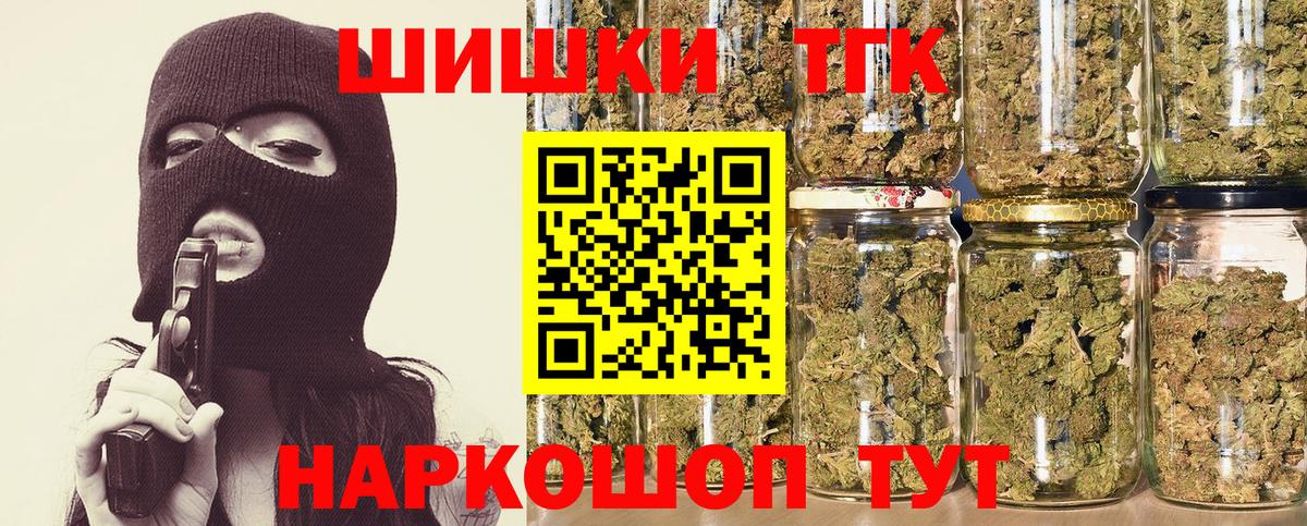 Шишки марихуана SATIVA & INDICA  Каннабис индика  Вход с VPN  Конопля Bruce Banner  Обь 